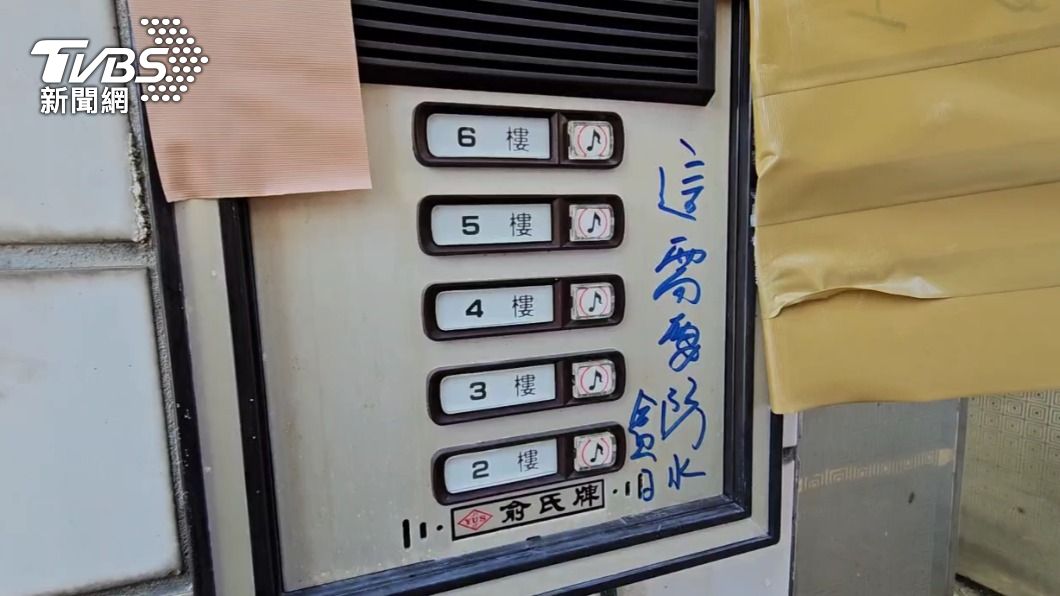 門鈴被人寫上「這需要防水盒」。(圖/TVBS)
