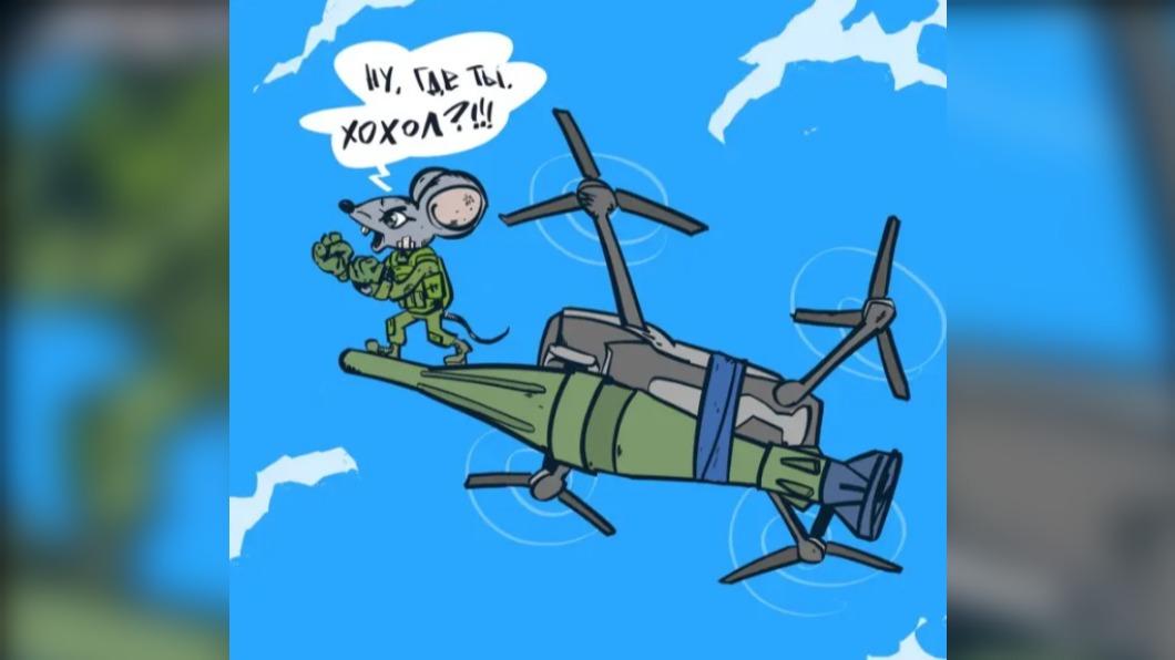 有人創作漫畫紀念老鼠的貢獻。(圖/翻攝自 《歐亞時報》)