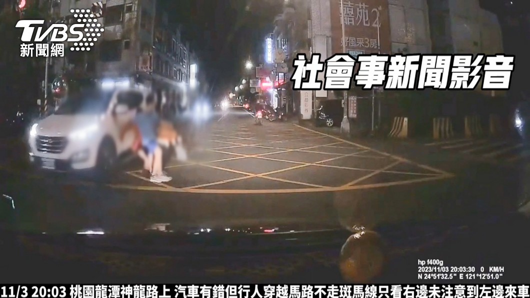 圖/翻攝自社會事新聞影音