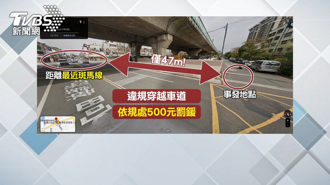 圖/翻攝自社會事新聞影音