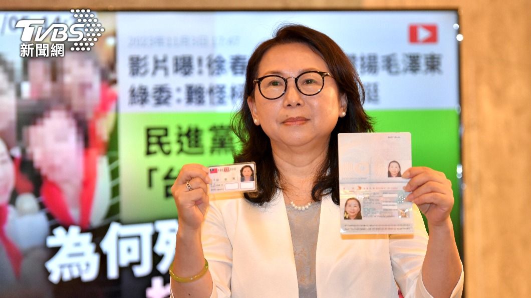 「台灣是我的家」 徐春鶯秀身分證澄清:從未加入共產黨