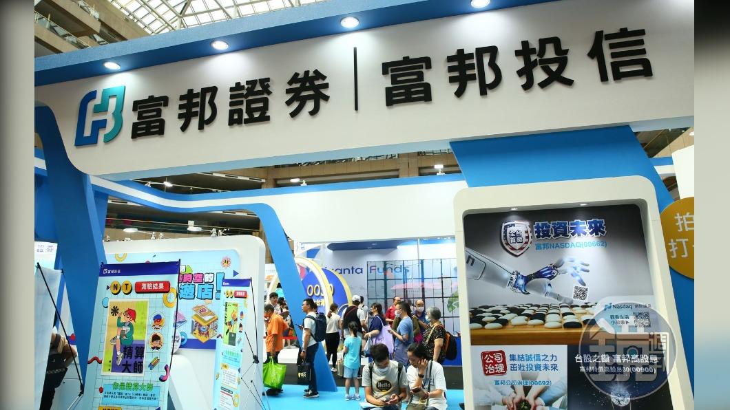 富邦公司治理（00692）今年殖利率上看6%。（圖／鏡週刊）