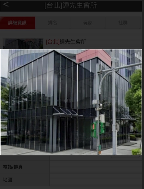 徐巧芯指出,該棟大樓裡面有一間招待所,叫做鍾先生會所。(圖/翻攝徐巧芯臉書)