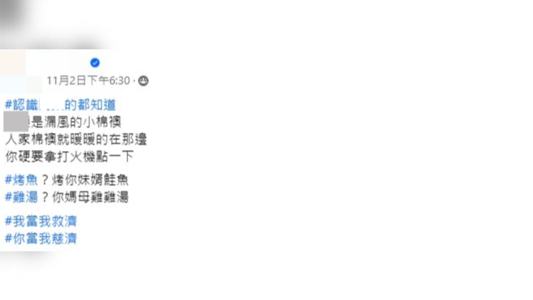 老闆發文揭發網友惡行。(圖/翻攝自爆怨公社)
