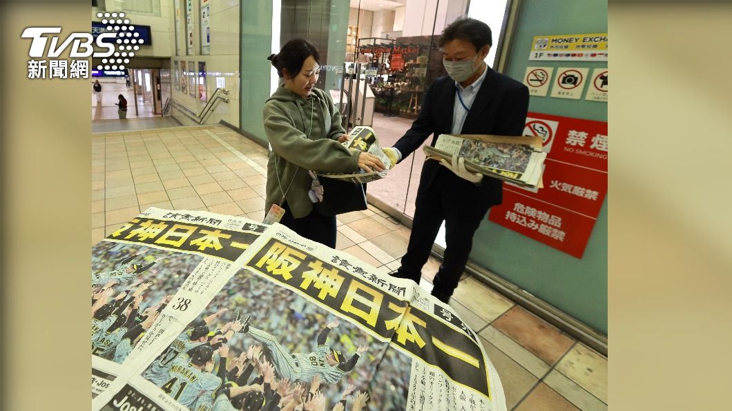 阪神虎封王,民眾搶拿號外。(圖/達志影像美聯社)