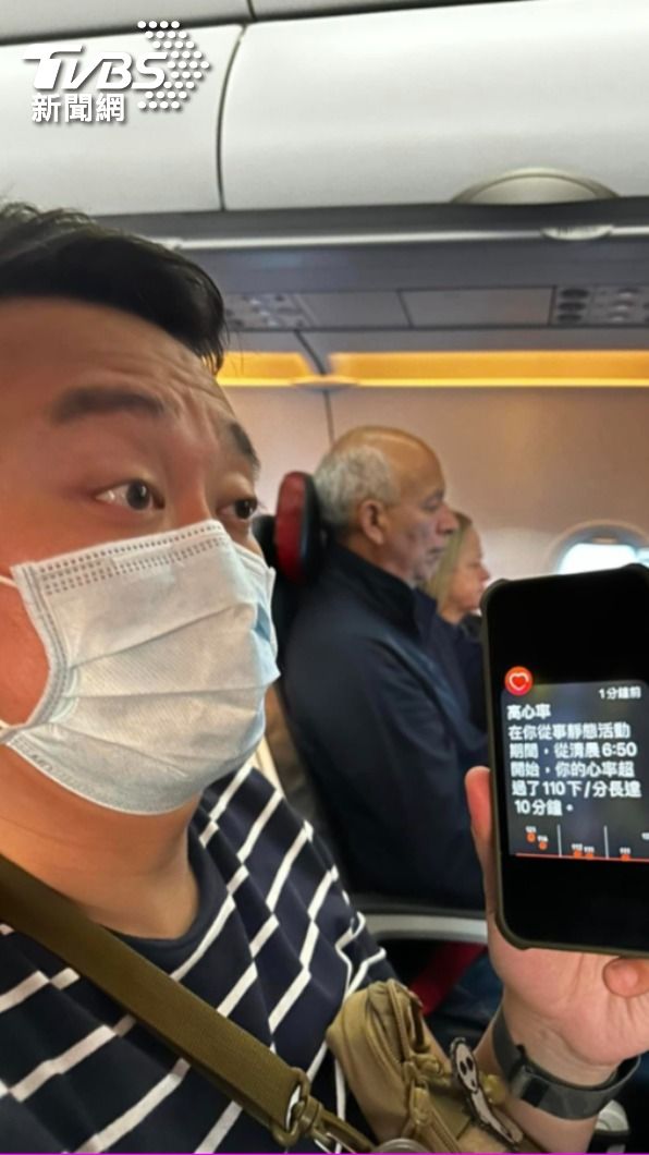 ［2023.10.20] 因為台北飛伊斯坦堡的班機延誤，我和攝影全力衝刺趕往飛往安曼的登機門，這衝刺程度都驚動了我攝影洪復華的Apple Watch。［2023.10.20] 因為台北飛伊斯坦堡的班機延誤，我和攝影全力衝刺趕往飛往安曼的登機門，這衝刺程度都驚動了我攝影洪復華的Apple Watch。（圖／劉亭廷提供）