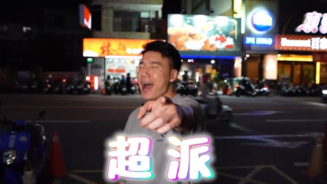 Toyz日前因在影片中批評超派雞排,頻頻與超哥隔空交火。(圖/翻攝自「Toyz」YT)