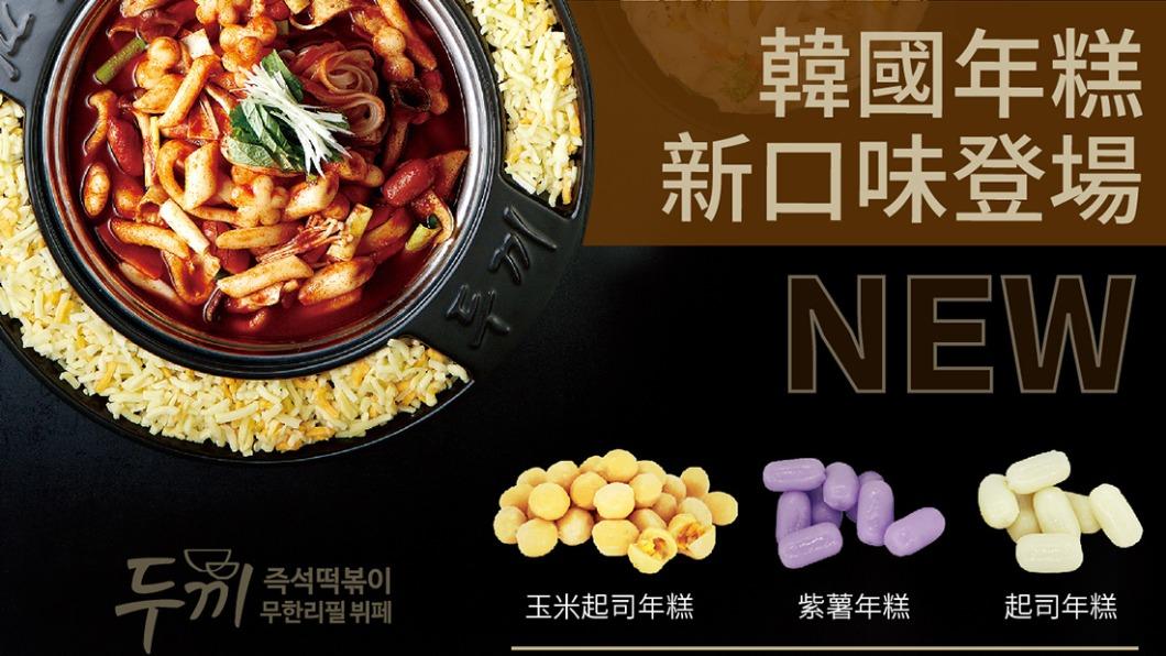 「兩餐 dookki 韓國年糕火鍋」有多種食材可以選擇。(圖/翻攝自兩餐『 두끼 』韓國年糕火鍋吃到飽臉書)