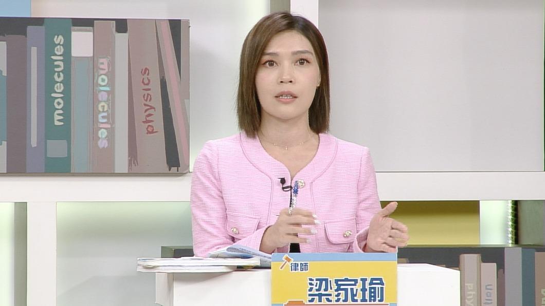 律師梁家瑜提出建議。(圖/和展影視提供)