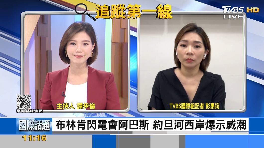 布林肯訪中東斡旋以哈衝突 盼停火難