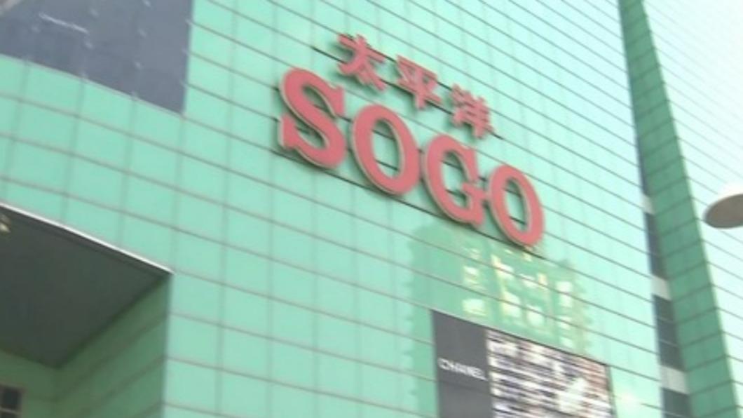 北市SOGO百貨驚傳工安意外 承包商男工人遭電擊送醫