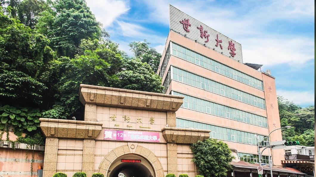 世新中文系已有26年歷史，系學會呼籲校方務必重新審視。（圖／翻攝自世新大學臉書）
