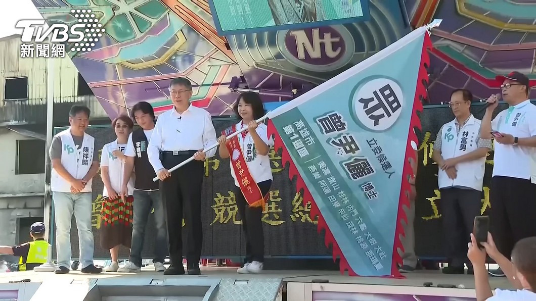 藍白示範選區有變數？民眾黨曾尹儷：應集中火力支持我　