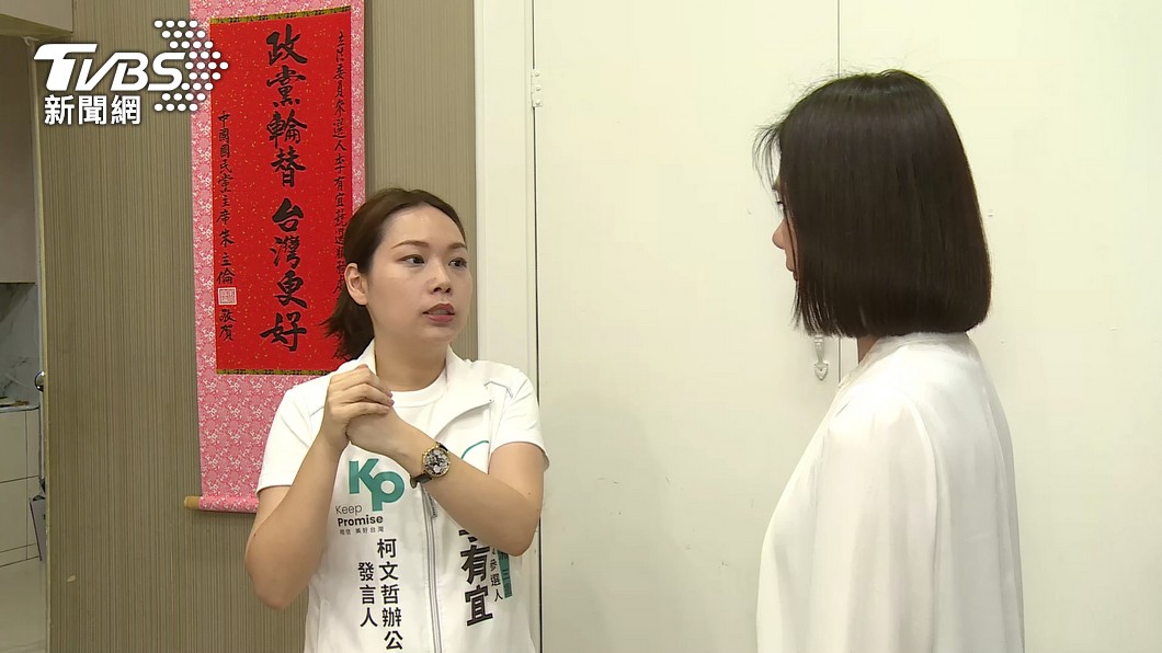 圖/TVBS