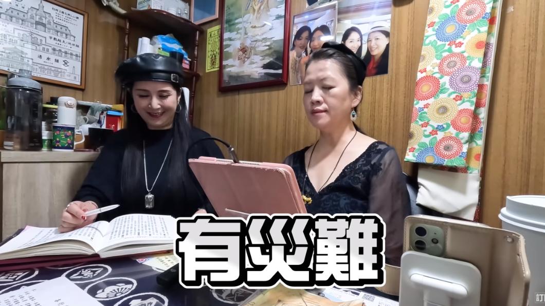 算命師老師直言若太主觀會有災難。(圖/翻攝自九妹 YouTube)