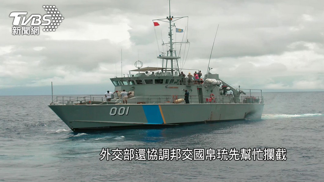 圖／TVBS