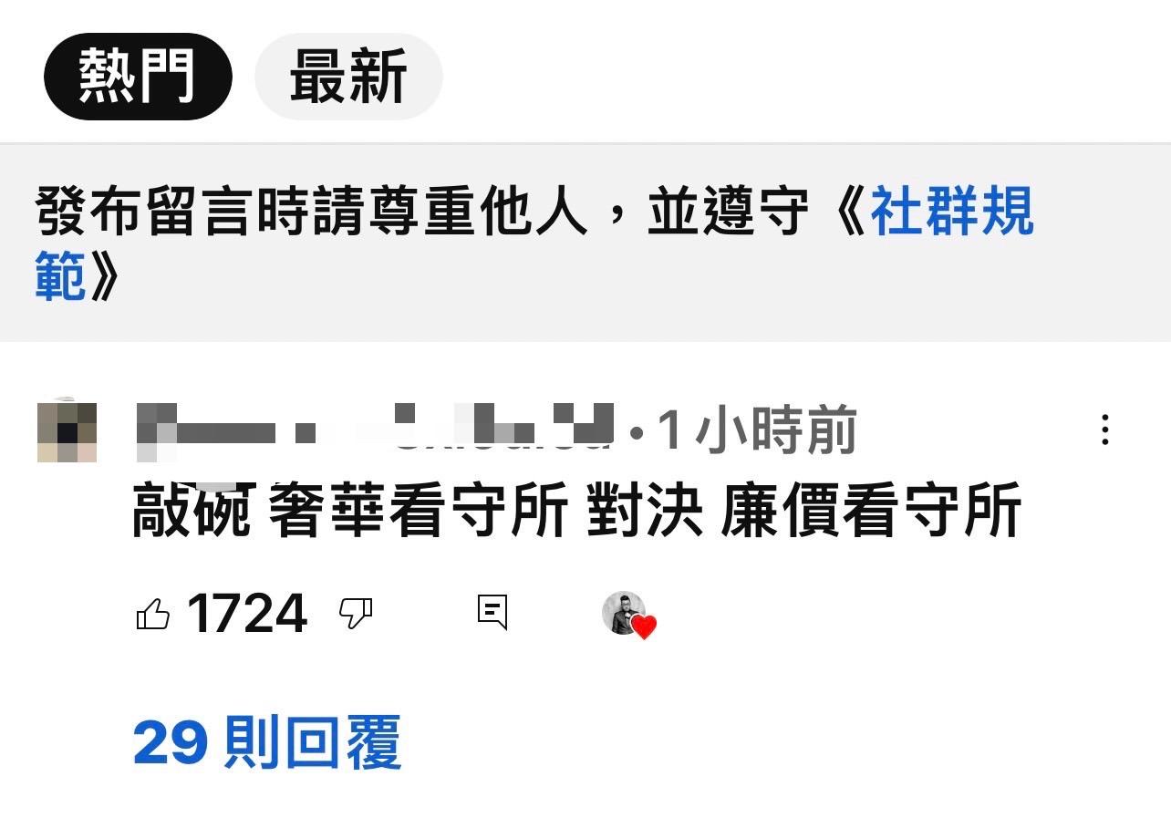 Joeman親自按讚。（圖／翻攝自九妹頻道）