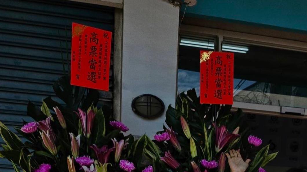 李明璇致贈花籃給民眾黨立委參選人。（圖／李明璇提供）