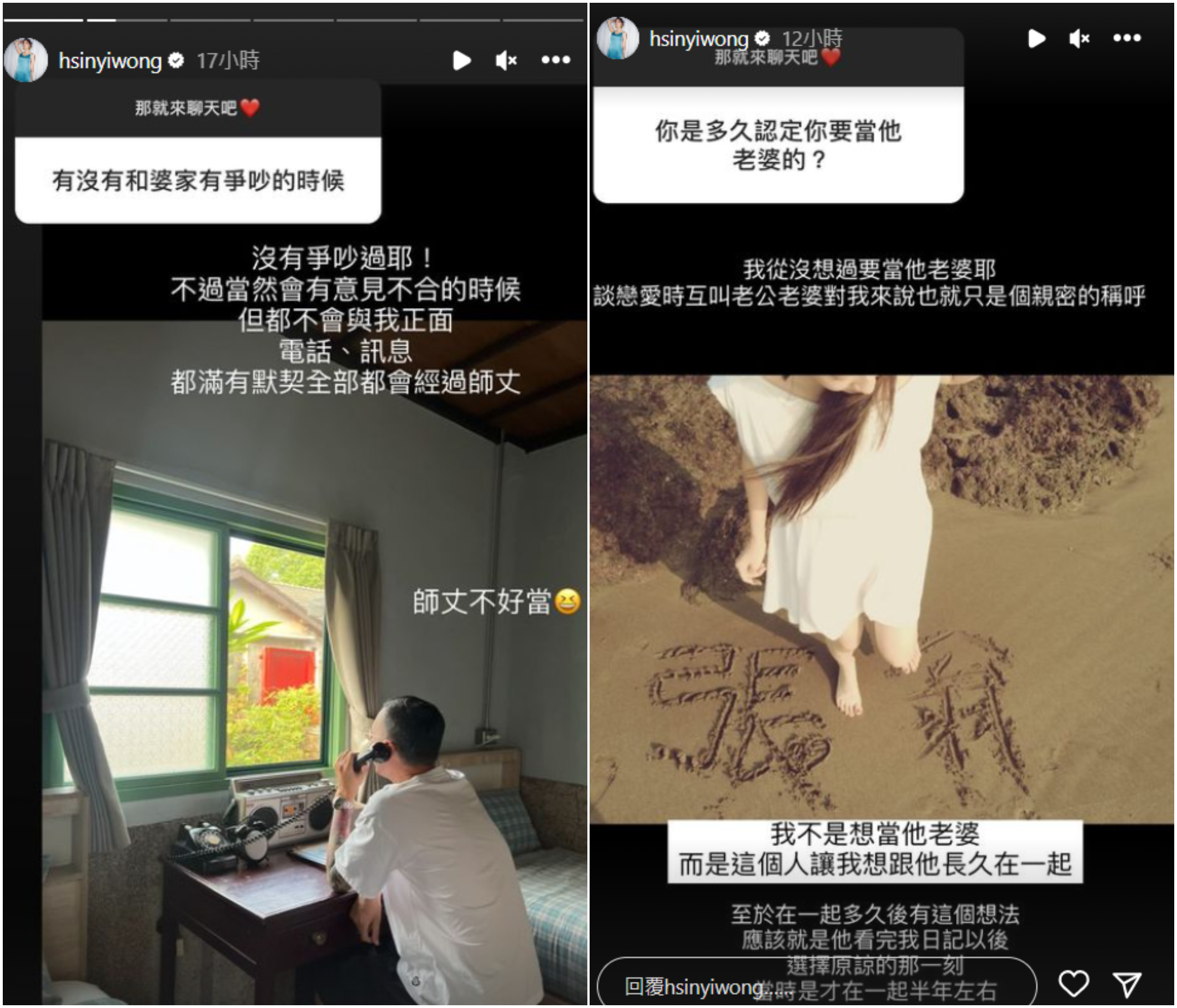 翁馨儀坦言有與婆家不合的時候,全靠張少懷居中協調。(圖/翻攝自翁馨儀IG)