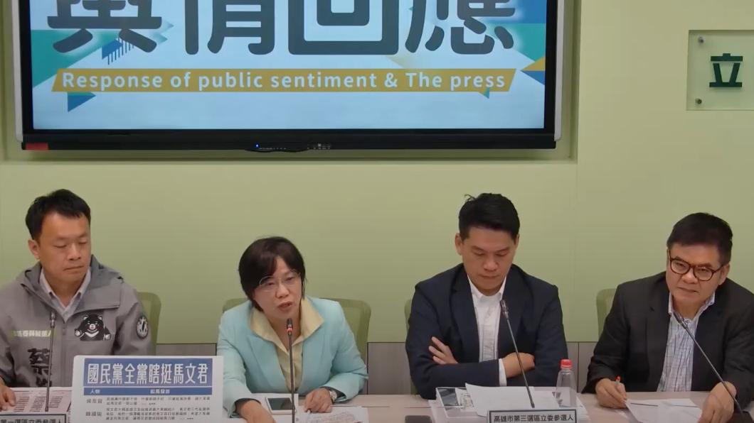 民進黨立院黨團今日召開記者會。（圖／翻攝自民進黨立院黨團直播）