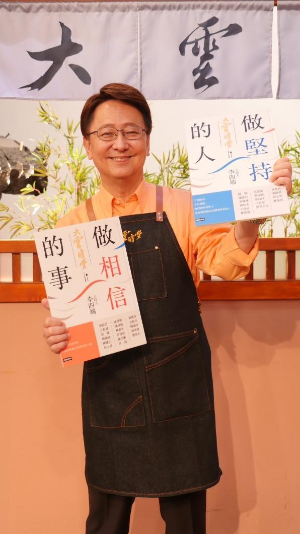 李四端將節目內容出書。(圖/MOMOTV提供)