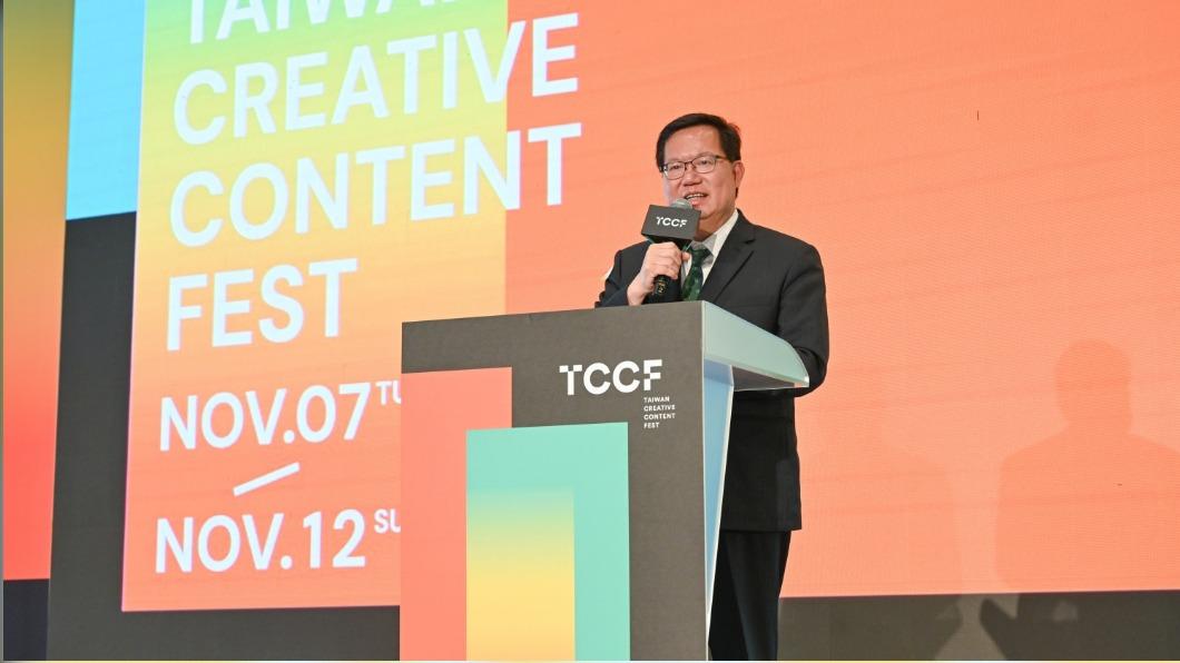 獎金500萬全民搶！　「2023 TCCF 創意內容大會」登場