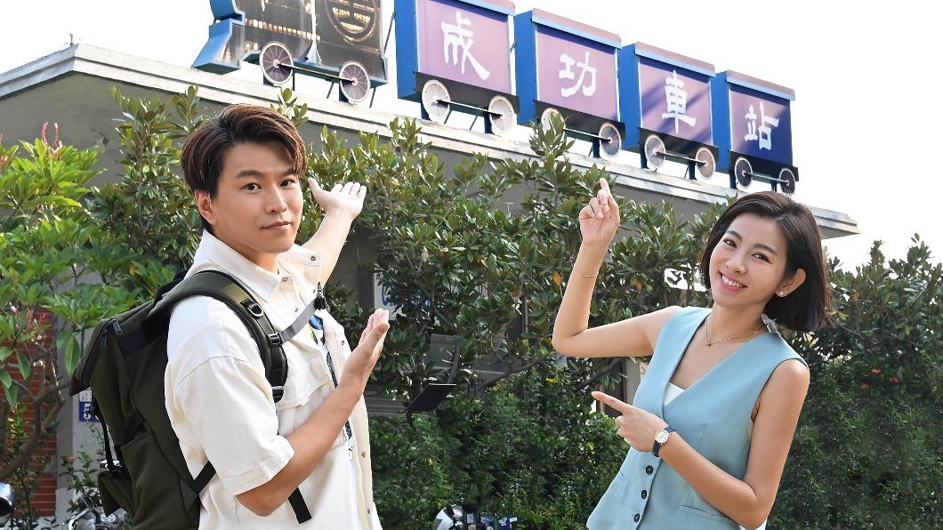 劇組包下火車!米可白、蕭景鴻初體驗 樂喊:興奮像郊遊