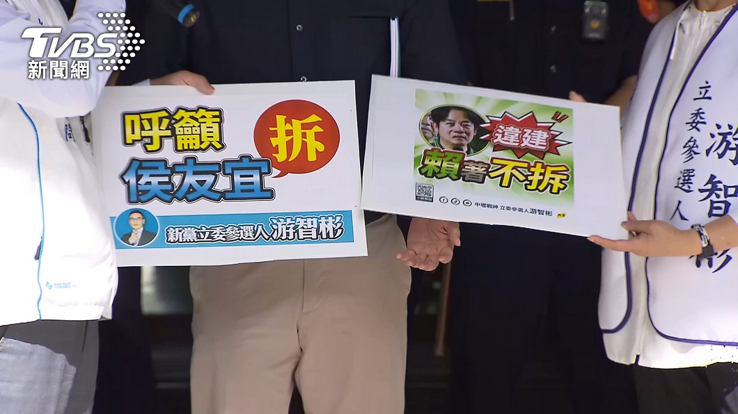 圖/TVBS