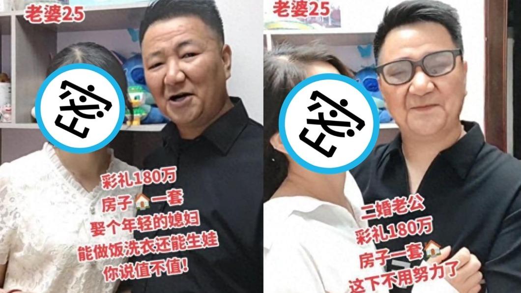 6旬伯抱回25歲嫩妻!「豪砸7位數聘金」送房車 網笑:有錢真好