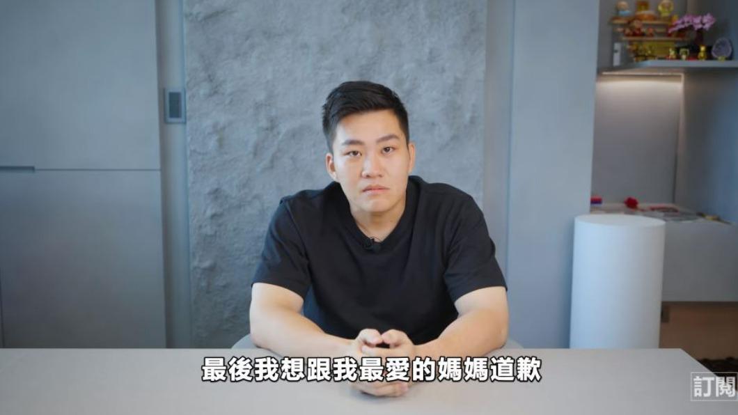 Joeman跟媽媽道歉。(圖/翻攝自Joeman YouTube頻道)