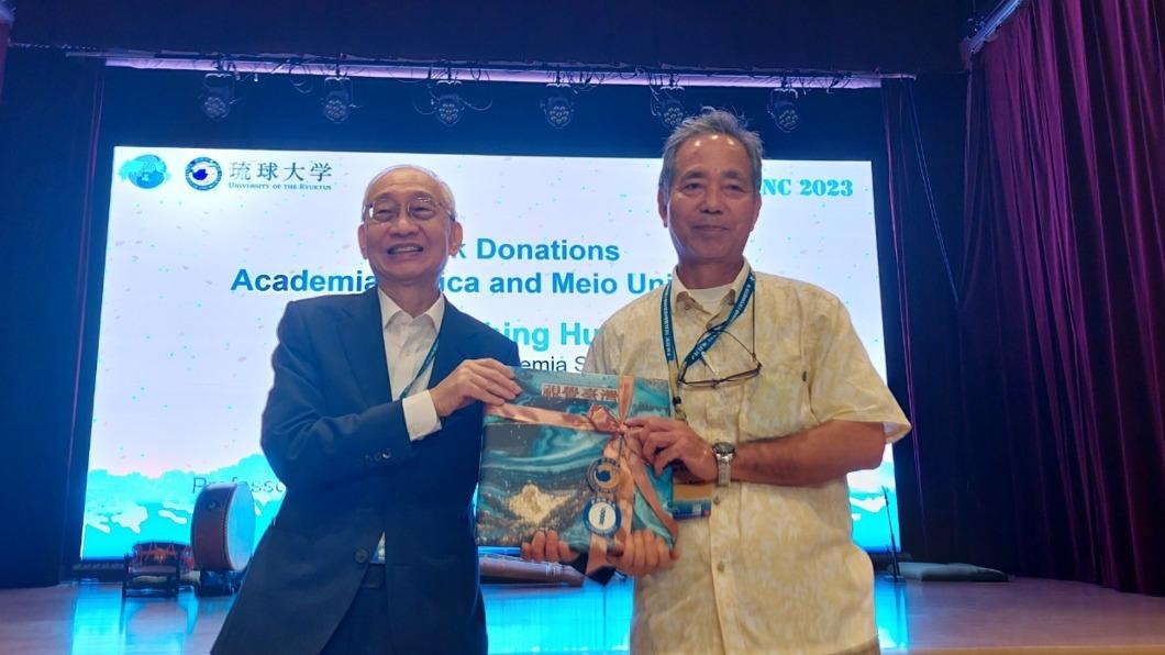 2023太平洋鄰里聯合會落幕 探討數位人文趨勢