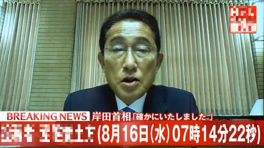 網瘋傳「日相猥褻發言」AI假影片 作者急刪哀求:別告我