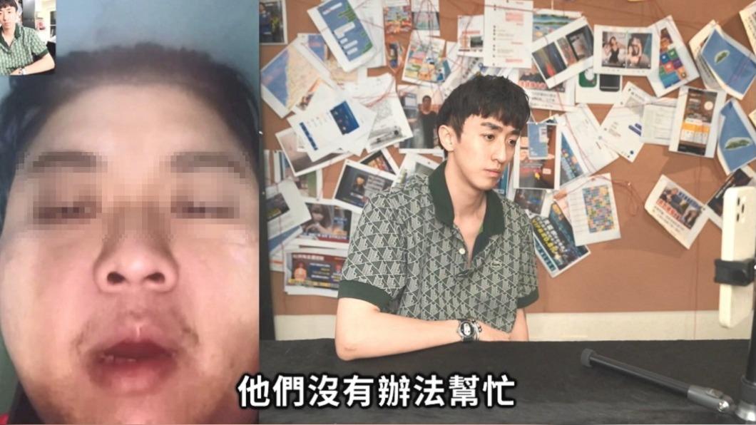 林男當時控訴,駐外辦事處拖延他申請臨時護照。(圖/翻攝自YouTube好棒Bump)