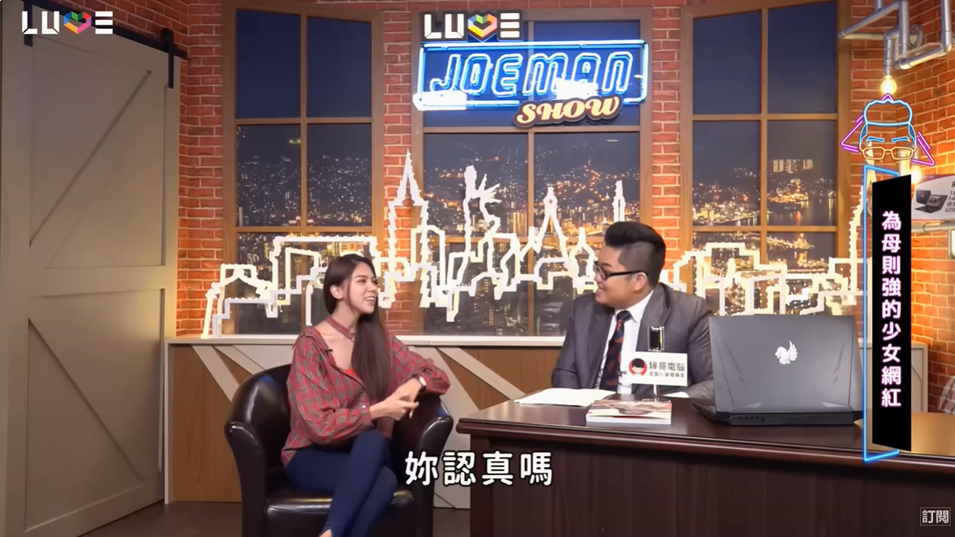 圖／翻攝自 Joeman YT