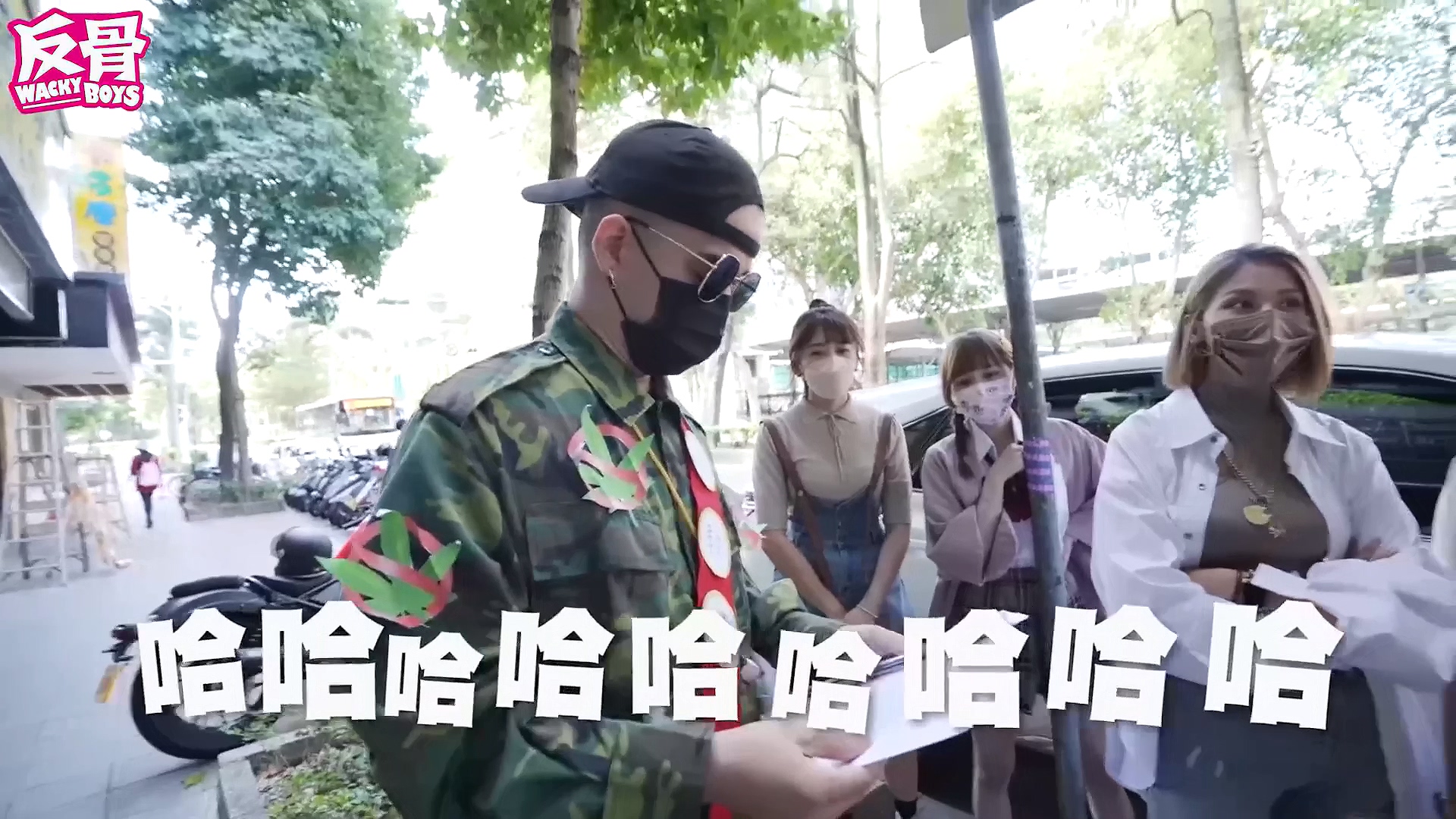 圖／翻攝自 JWACKYBOYS 反骨男孩 YT