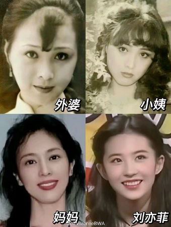 劉亦菲三代顏值超高。（圖／翻攝自VivienneBWA　微博）