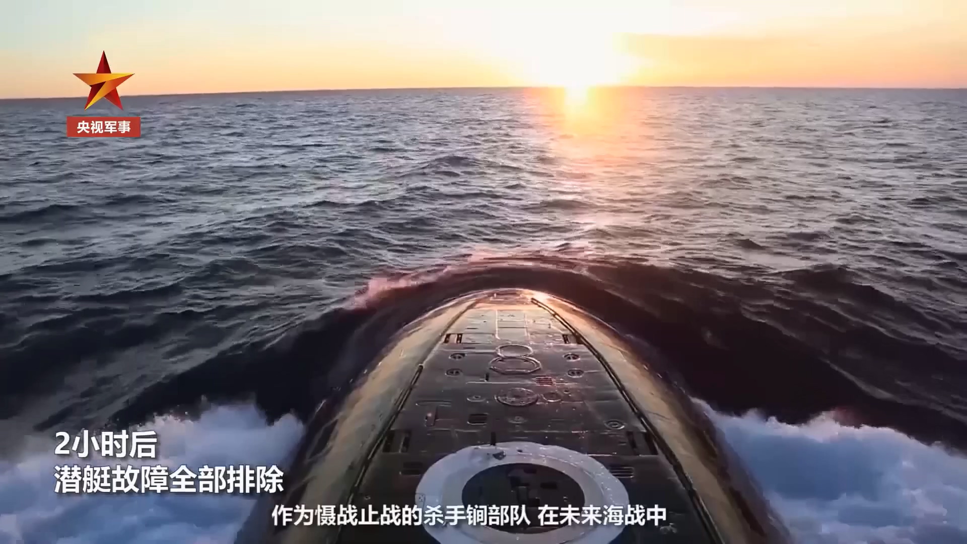 圖/翻攝自微博 央视军事