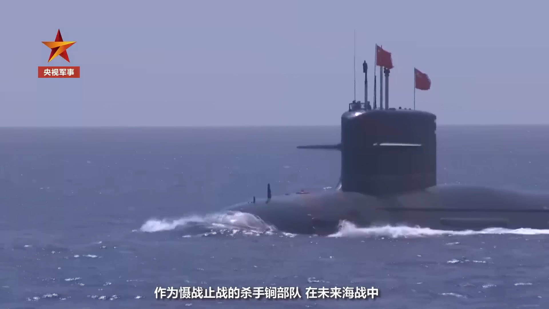 圖/翻攝自微博 央视军事