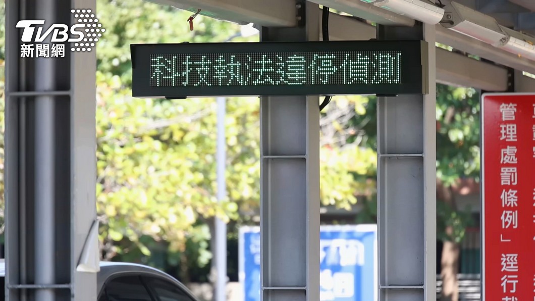 圖/TVBS