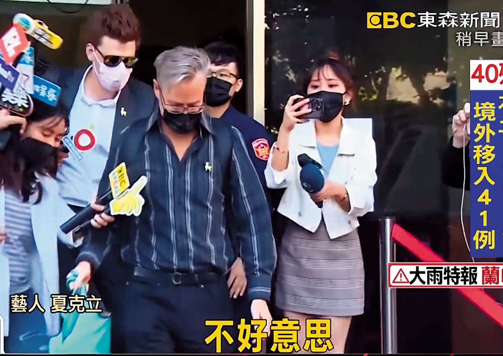夏克立(中)返台打離婚官司、釐清財產分配,還要查清楚黃嘉千2億元財產的流向。(圖/翻攝自東森新聞)