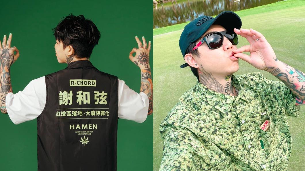 Joeman、蕾菈道歉認了呼麻!謝和弦再發聲:我們只是生錯國家