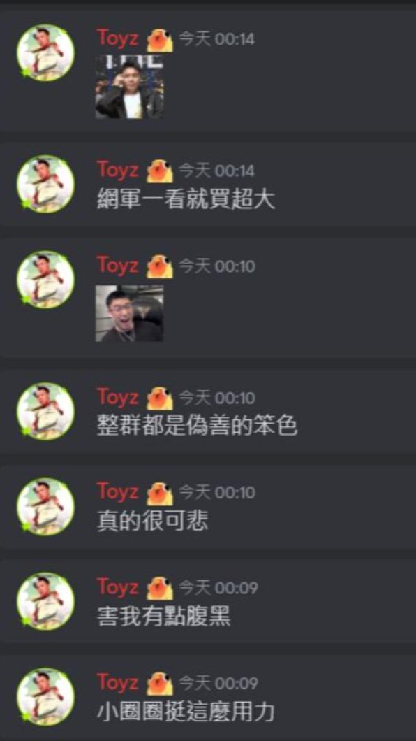 Toyz嗆挺Joeman的YTR偽善，狠酸「小圈圈挺這麼用力」。（圖／翻攝自PTT）