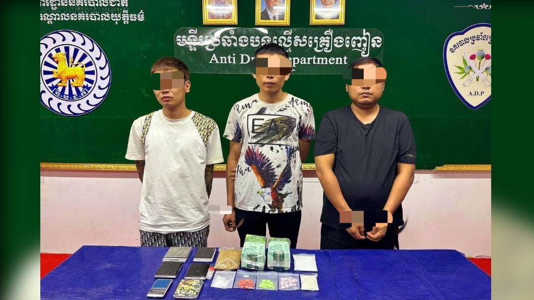 3台男涉嫌販毒遭柬埔寨警逮捕 住處搜出2公斤K他命