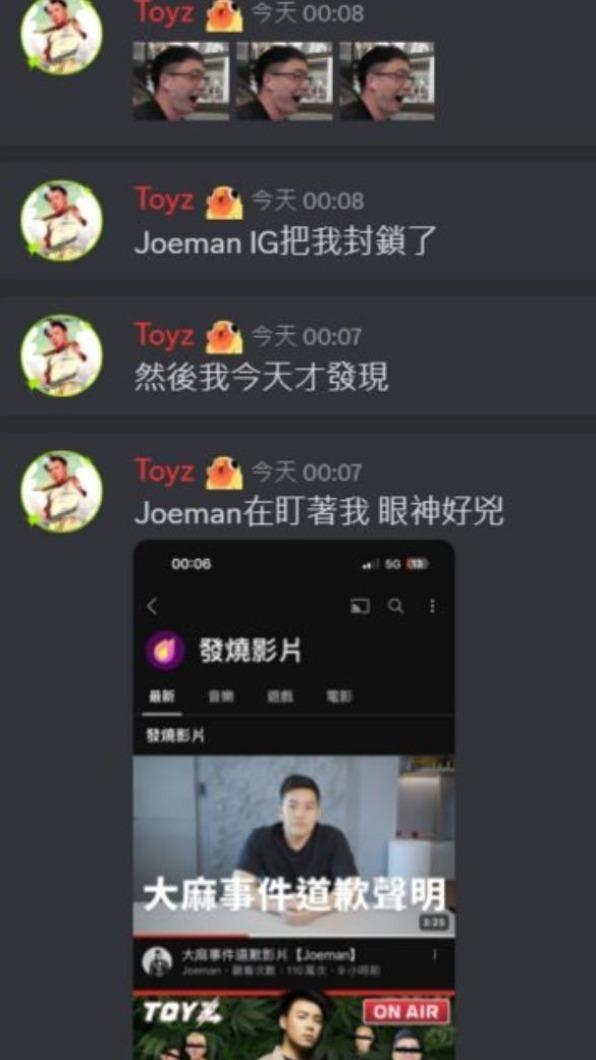 Toyz表示IG遭Joeman封鎖。（圖／翻攝自PTT）