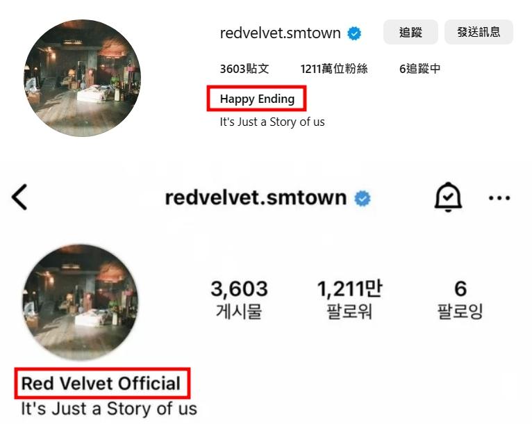 Red Velvet的官方IG自介從Red Velvet Official(下圖),改為Happy Ending(上圖)。(圖/翻攝自Red Velvet IG)