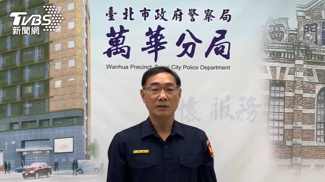 萬華分局督察組長陳佳宏。(圖/TVBS)