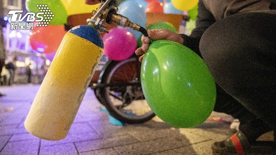 年輕世代最愛的「助興」 英國禁用笑氣、違者最高被關14年