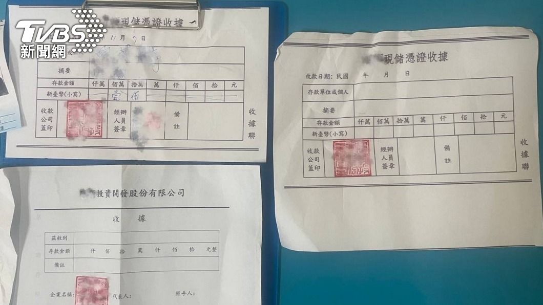 痛罵對方給假鈔卻反被警抓 原來他是這個身份