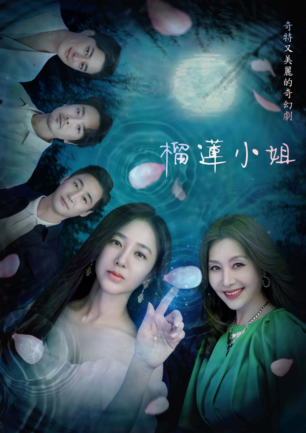 《榴蓮小姐》榮獲今年最爛韓劇。(圖/friDay影音提供)