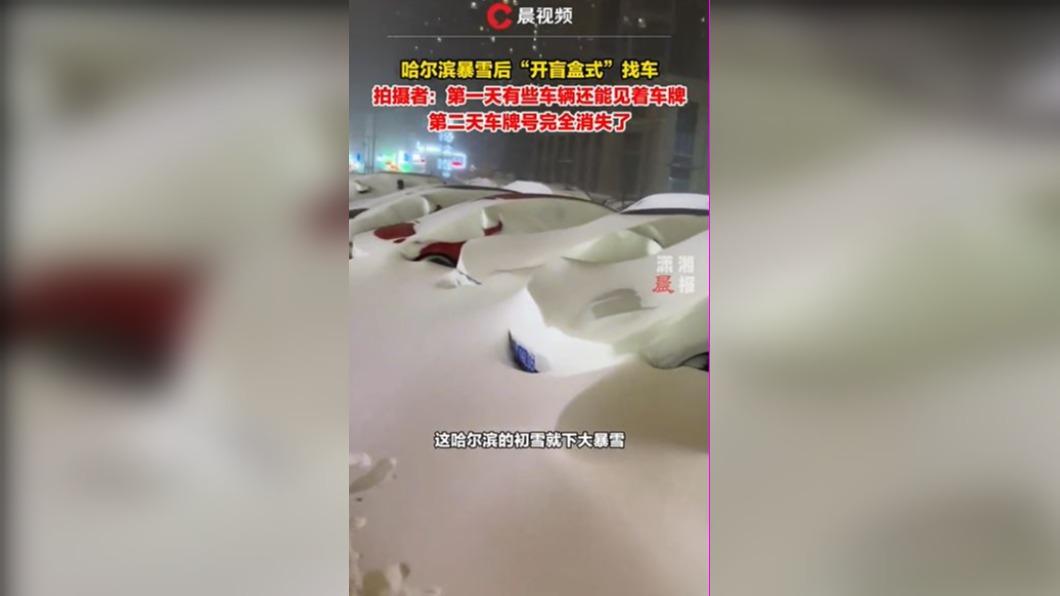 圖/翻攝自微博 潇湘晨报